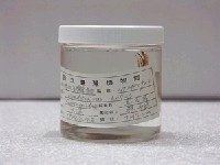 藏品(美麗短鰭蓑鮋)的圖片